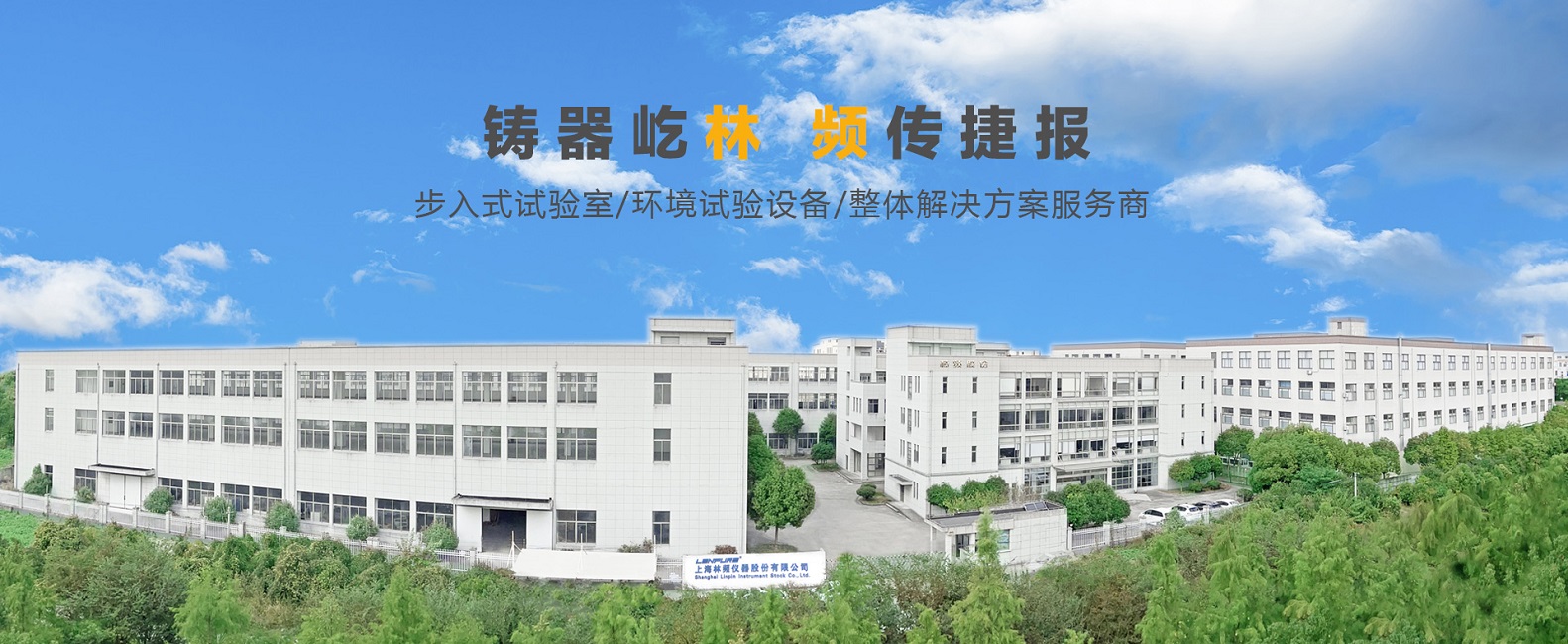 亚星手机版登录盐雾试验箱